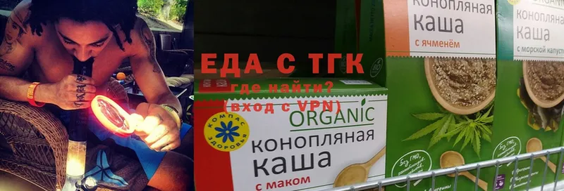 Cannafood конопля  kraken рабочий сайт  Северодвинск 