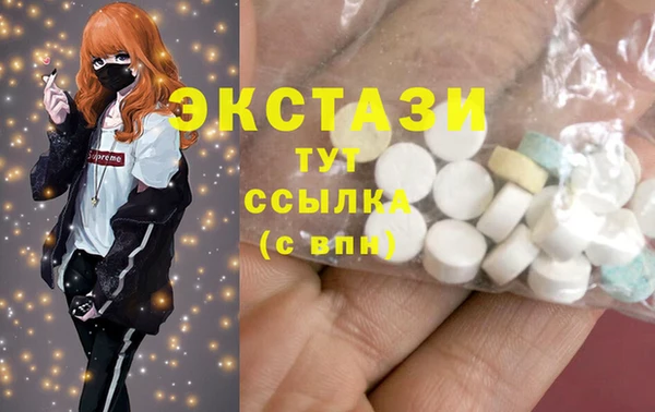 MDMA Абинск