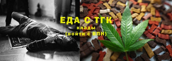 MDMA Абинск